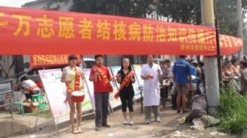 河北省晋州市开展百千万结核病防治知识传播行动