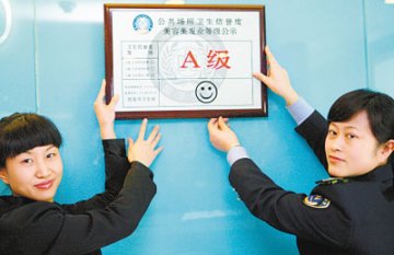 公共场所里 请您先看清“脸色”再消费