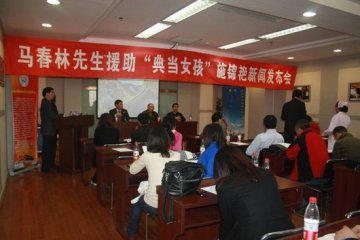 马春林：“典当女孩”所患白癜风比冯小刚治疗难度更大