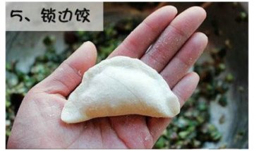 “史上最全”饺子包法