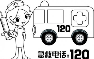 拨打120 你该怎么说？