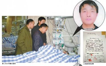18岁小伙车祸去世 新年第一天捐器官救活3个人