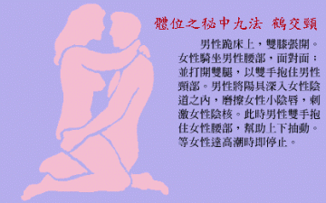 打造完美性爱的姿势
