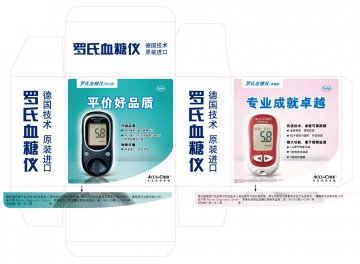 血糖仪-罗康全活力型,卓越型官方高清创意广告(沪医械广审(文)第2011060231号)