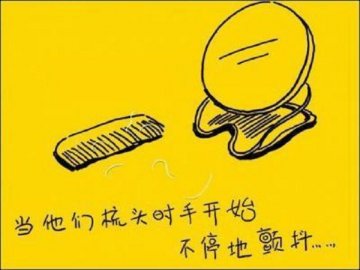 感恩父母