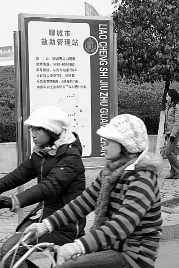 救助引导牌彰显城市温情