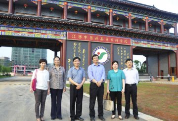 省发改委熊毅副主任到江西中医药高专调研指导工作