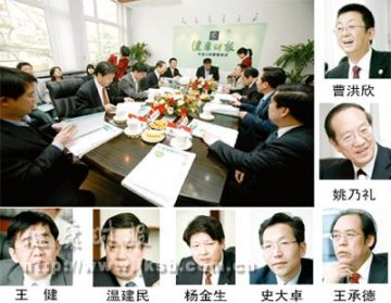 不能让中医“高位截瘫”