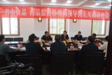 省食品药品监督管理局党组书记张笑春一行到东川、禄劝县、富民县调研