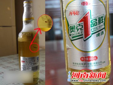 河南华润雪花啤酒质量问题频出 消费者望而却步