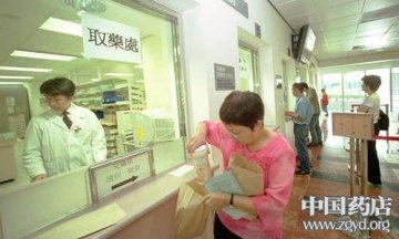 药店将取代社区医疗机构的药房？