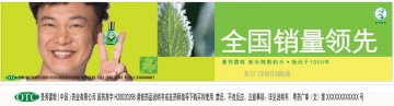 复方门冬维甘滴眼液-新乐敦官方高清创意广告(粤药广审(文)第2012080347号)