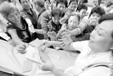 重庆免费发放健康手册