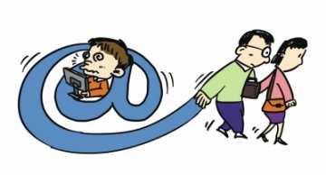 11岁男童玩电脑染网瘾患抑郁