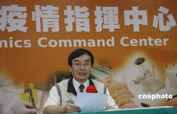 台湾首例甲型流感确诊患者出院 复原状况良好