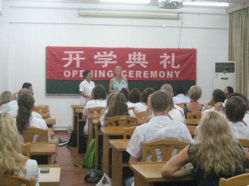 国教院圆满完成暑期培训外国学员任务