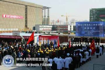 韩启德参加奥运工程农民工体检活动启动