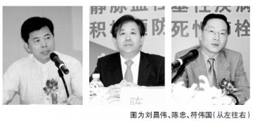 关注静脉血栓疾病 防止致死性肺栓塞