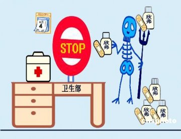 40万瓶“欣弗”已召回入库 另有36万瓶在召回途中