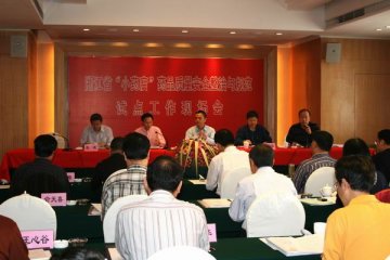 全省“小药店”药品质量安全整治与规范试点工作现场会在永康召开