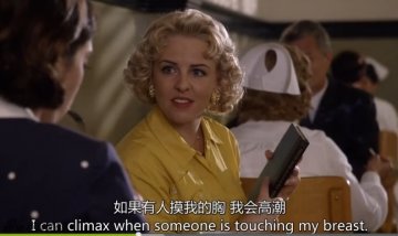 非性交高潮