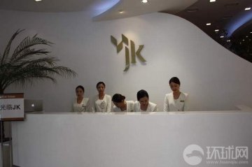 记者实拍韩国整形医院