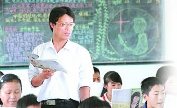 山村教师患尿毒症仍坚守岗位9年省钱给学生花