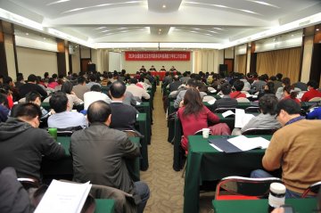 中国疾控中心辐射安全所2011年全国放射卫生技术服务机构检测能力考核工作总结会圆满结束