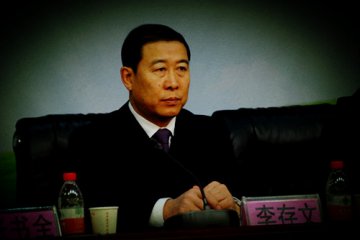 裴正学中西医结合治疗肿瘤学术研讨会在兰举行