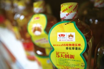 鲁花的中国名牌已过期