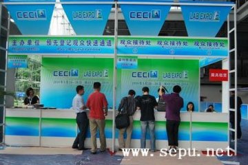 CECIA 2010今日在广州召开