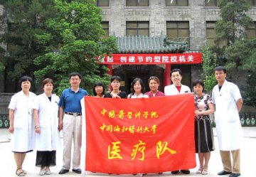情系高原续写壮丽新篇--院校援藏55年回顾