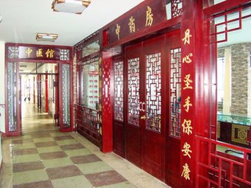 走中医药特色医改之路 甘肃基层中医药事业发展全面提速