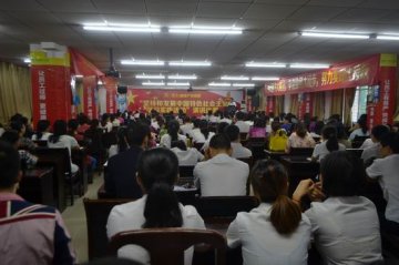 怀仁集团举办“坚持和发展中国特色社会主义学习实践活动”演讲比赛