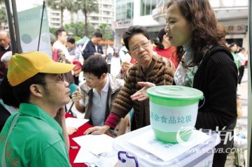 收集厨余垃圾“喂”苍蝇