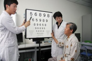 博爱医院开设低视力门诊