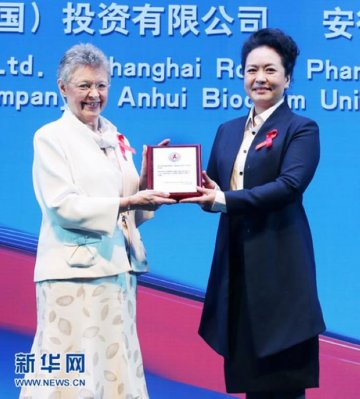 [新华网]2014年度艾滋病学术交流大会在京举行