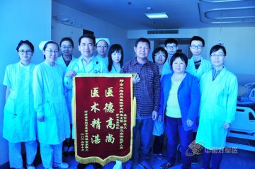 系统性红斑狼疮性肾炎患者在第二炮兵总医院重获新生