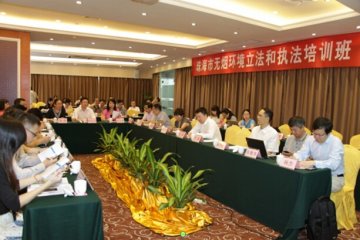 控烟办公室成功举办“珠海市无烟环境立法和执法培训班”
