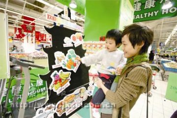 超市设立健康小屋