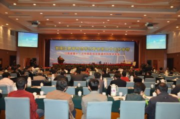 首届江西省科学技术协会学术年会第二十二分会场 省第十一次中西医结合普通外科学术年会在南昌举行