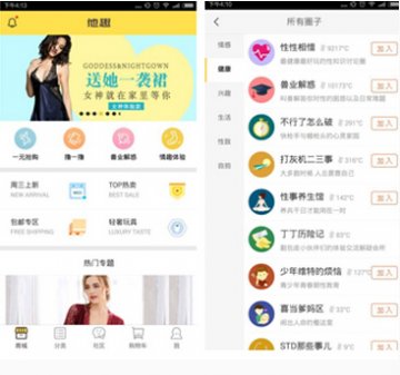 他趣教你正确使用避孕套 避免常见的五大误区