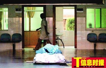 亲人治疗过程中猝死 家属停尸医院讨说法