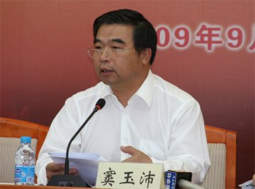 窦玉佩出席“孤儿重大疾病公益保险”新闻发布会并讲话