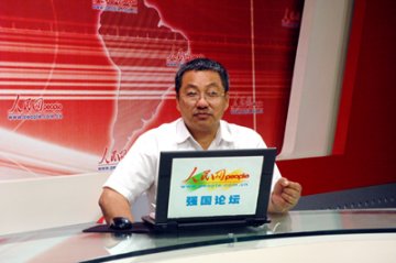 山东中医药大学名誉校长王新陆谈中医发展