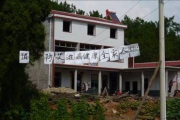 “艾”在行动中——四川省苍溪县扎实开展“三口百惠”防艾工程