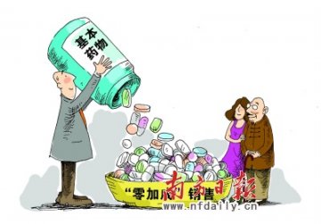 广东增补260种基本药物 看病可省15%药费
