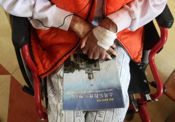韩国麻风病岛患者生存状况