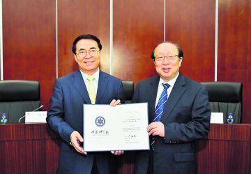 澳大中科院加强医药领域合作