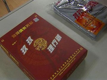 揭秘“神奇裤子”真相 笑星笑林虚假代言